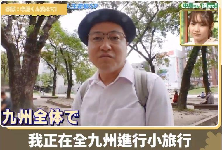 人間錦鯉魚4ni!他用3年敗光頭彩獎金 現況竟是再次成為億萬富翁...:暴富擋不住啊