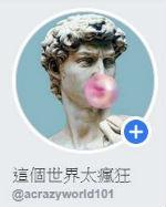 為了一滴果汁都不留！德國男童「舌舔玻璃瓶塞住變這樣」悽慘畫面遭公開...網：恐怖！