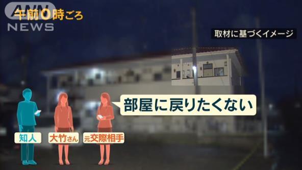 請閨蜜到前男友家拿行李竟換來「兩具屍體」 過程曝光秒讓全網憤怒:根本是蓄意謀殺