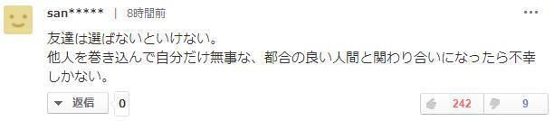 請閨蜜到前男友家拿行李竟換來「兩具屍體」 過程曝光秒讓全網憤怒:根本是蓄意謀殺