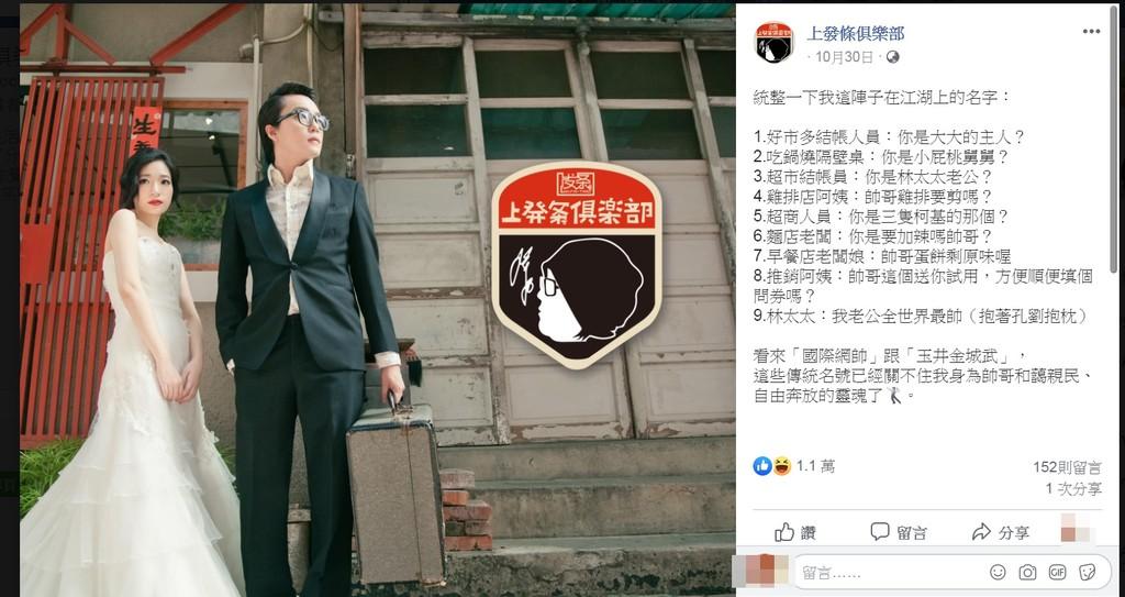 記得無名爆紅的「玉井金城武」嗎! 12年後現在長相曝光…網傻眼XD:完全崩壞