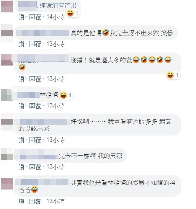 記得無名爆紅的「玉井金城武」嗎! 12年後現在長相曝光…網傻眼XD:完全崩壞