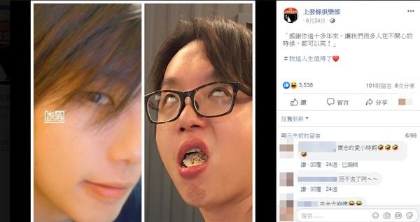記得無名爆紅的「玉井金城武」嗎! 12年後現在長相曝光…網傻眼XD:完全崩壞