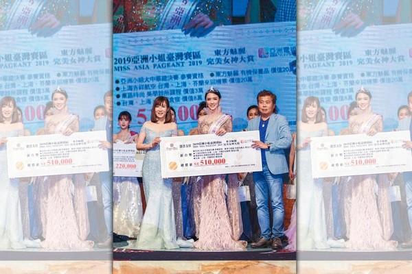 翁子涵選美得獎爆「背後金主抖內100萬」! 閨蜜:她砸錢收買人…被捧「美過林志玲」