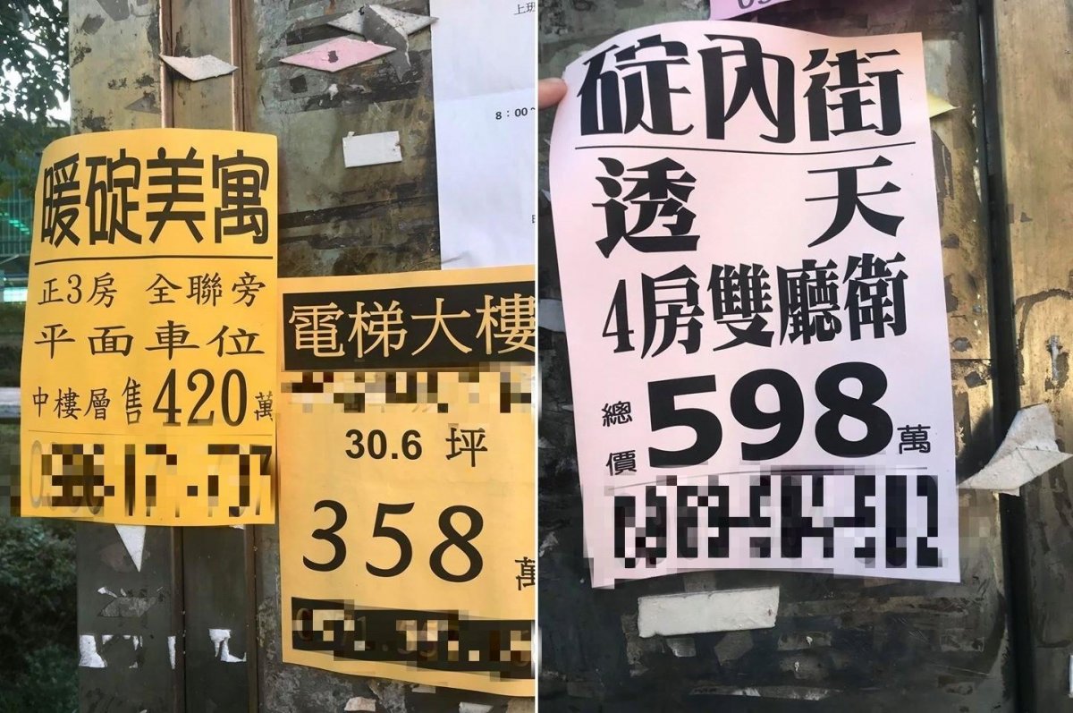 基隆透天600萬有找!她納悶天龍人「寧願買土城」? 過來人曝:整年在下雨