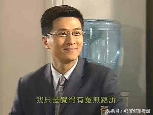 TVB《盲俠大律師》王浩信蔡思貝領銜，豆瓣8.5分，演員林韋辰因無法收看而發博吐槽，網友稱心疼辰哥