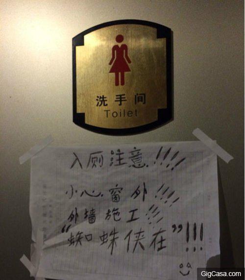 3搞笑內涵趣圖：這是熱還是冷啊！！！ 難道是傳說中的基友嗎？ 包你笑到不行
