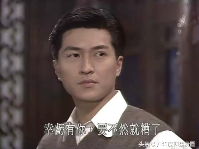 TVB《盲俠大律師》王浩信蔡思貝領銜，豆瓣8.5分，演員林韋辰因無法收看而發博吐槽，網友稱心疼辰哥