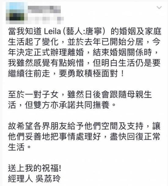 leila_divorce_05.jpg