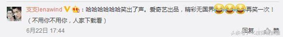 TVB《盲俠大律師》王浩信蔡思貝領銜，豆瓣8.5分，演員林韋辰因無法收看而發博吐槽，網友稱心疼辰哥