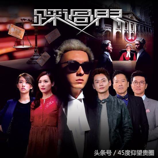 TVB《盲俠大律師》王浩信蔡思貝領銜，豆瓣8.5分，演員林韋辰因無法收看而發博吐槽，網友稱心疼辰哥