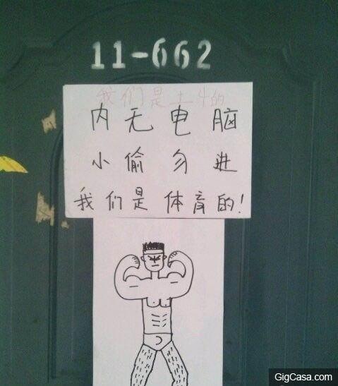 3搞笑內涵趣圖：這是熱還是冷啊！！！ 難道是傳說中的基友嗎？ 包你笑到不行
