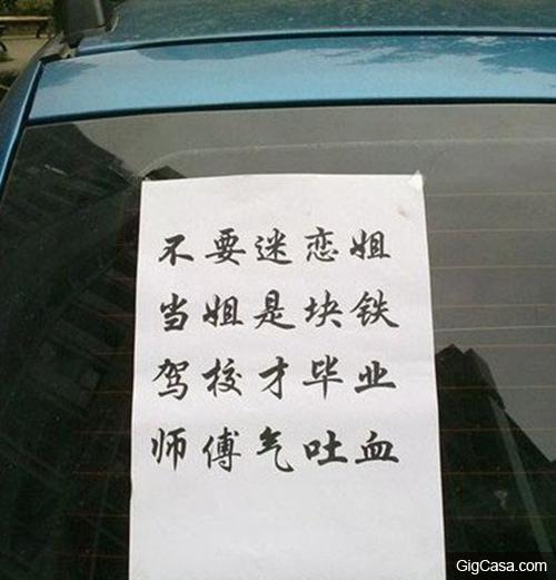 3搞笑內涵趣圖：這是熱還是冷啊！！！ 難道是傳說中的基友嗎？ 包你笑到不行