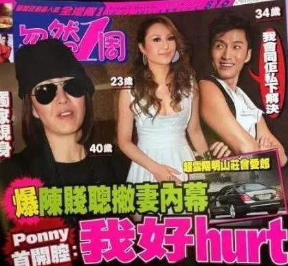 世紀賤男為搭上賭王千金狠甩妻子，卻反被拋棄重回TVB賺錢還債