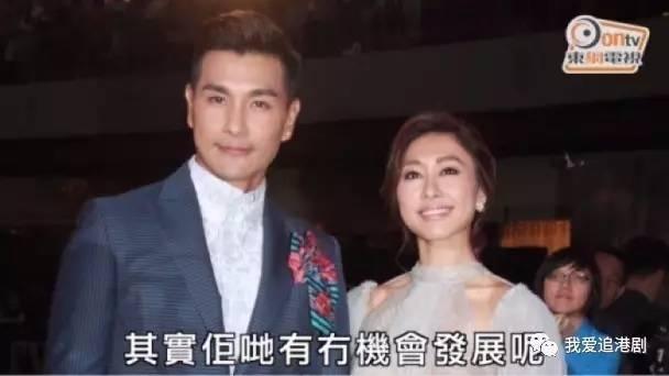 首談與單文柔戀情，陳展鵬：她是一個好女仔！