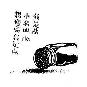 如何改變易胖體質 輕鬆瘦下來