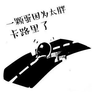 如何改變易胖體質 輕鬆瘦下來