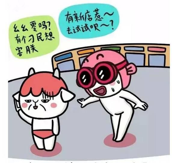 如何改變易胖體質 輕鬆瘦下來