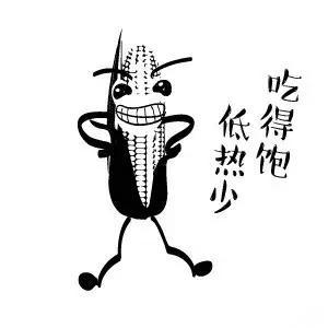 如何改變易胖體質 輕鬆瘦下來