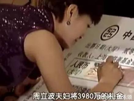 範冰冰隨禮154萬,趙薇隨禮2百萬,華仔只送一套床單,他不收!