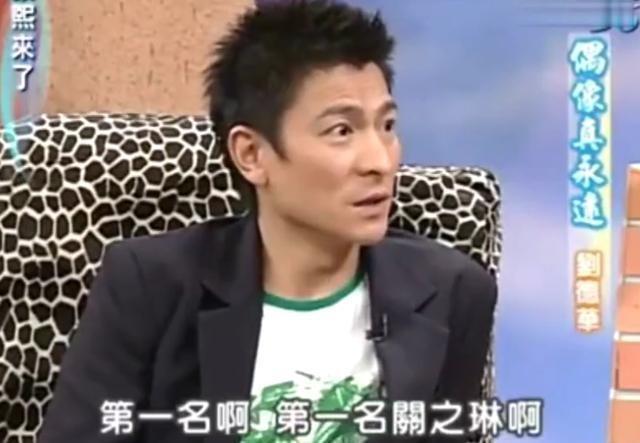 關之琳:如果不是某事和為嫁進豪門,我大概和劉德華已經生孩子了