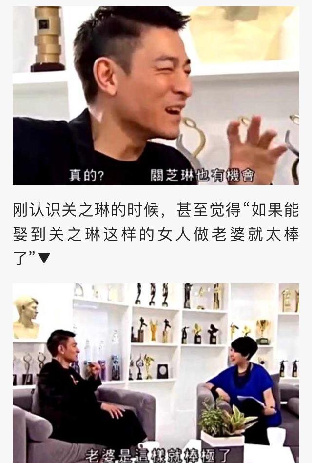 關之琳:如果不是某事和為嫁進豪門,我大概和劉德華已經生孩子了