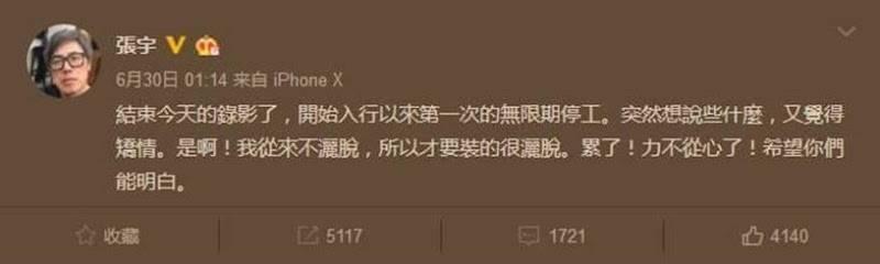 一定是特別的緣分,才可以一路走來變成了一家人,這一生幫助最大的卻是他的妻子蕭慧文,也就是十一郎