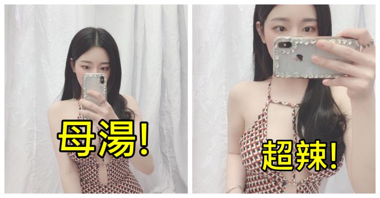 服飾店短褲妹妹被偷拍!超惹火「蜜桃翹臀+性感腿腿」照片流出...網暴動:超IN!
