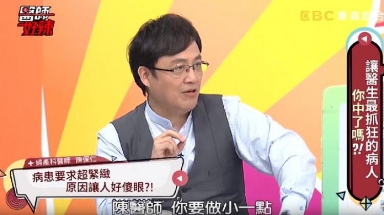 正妹嫌不夠緊...妹妹整到「二指寬縫隙」嫌不夠!需求__內幕曝光 劇情神展開:醫傻眼!