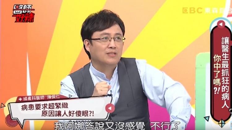正妹嫌不夠緊...妹妹整到「二指寬縫隙」嫌不夠!需求__內幕曝光 劇情神展開:醫傻眼!