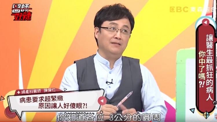 正妹嫌不夠緊...妹妹整到「二指寬縫隙」嫌不夠!需求__內幕曝光 劇情神展開:醫傻眼!