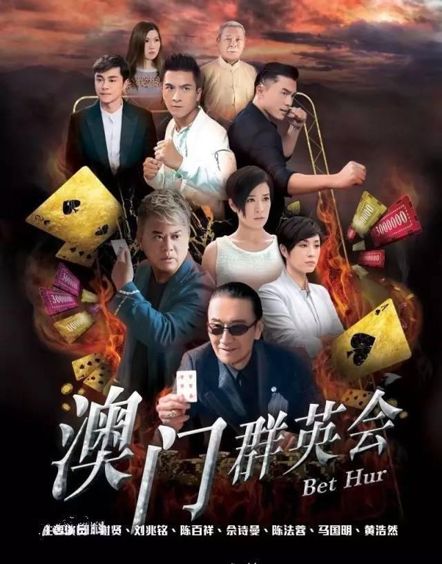 娛樂圈中的 「豪門丈夫」，45歲的他看上去比62歲的「鳩摩智」還要老